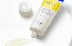 Набор: осветляющая маска-плёнка с витамином С + кисть CKD Vita C Teca Dark Spot Cream Pack