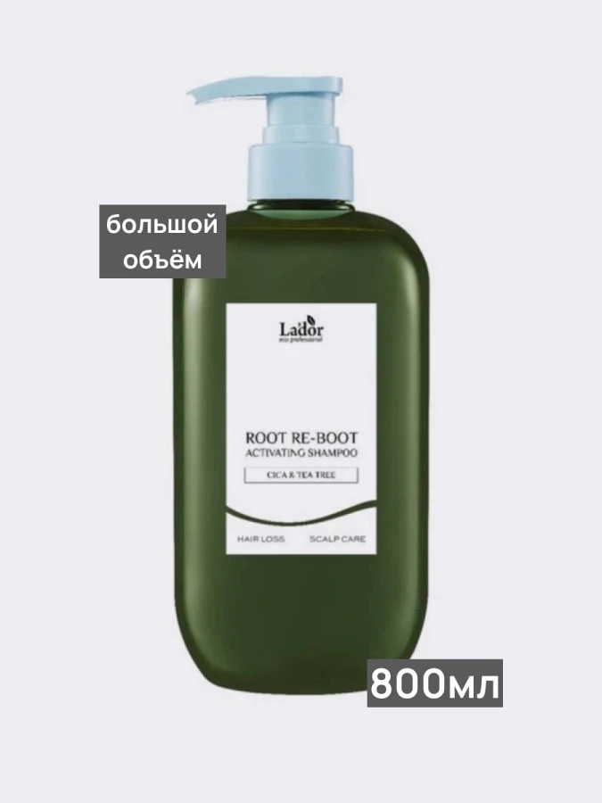 Освежающий шампунь для волос La’dor Root Re-Boot Activating Shampoo Cica & Tea Tree