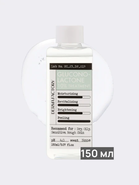 Отшелушивающий тонер-эссенция для лица с глюконолактоном Derma Factory Gluconolactone 10% Treatment