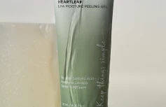 Успокаивающий пилинг-гель с экстрактом хауттюйнии ANUA Heartleaf LHA Moisture Peeling Gel