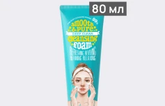 Глубокоочищающая пенка для умывания с растительными экстрактами Ariul Smooth & Pure Deep Clean Cleansing Foam