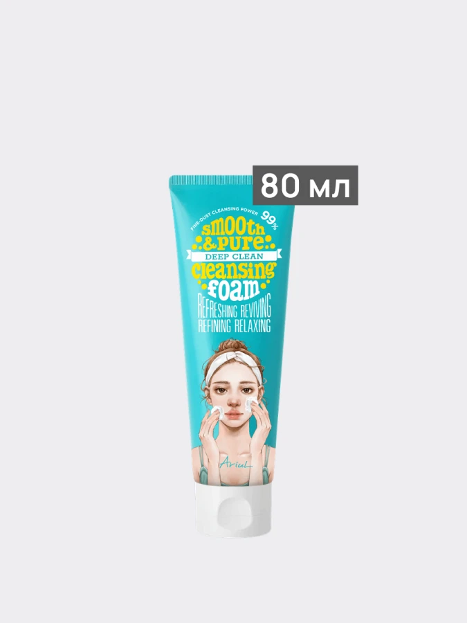 Глубокоочищающая пенка для умывания с растительными экстрактами Ariul Smooth & Pure Deep Clean Cleansing Foam