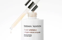 Ампульная сыворотка с коллагеном MEDI-PEEL Derma Maison Time Wrinkle Collagen Volume Ampoule