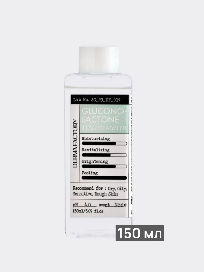 Отшелушивающий тонер-эссенция для лица с глюконолактоном Derma Factory Gluconolactone 10% Treatment