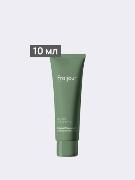 Легкий крем - гель на растительных экстрактах Fraijour Original Herb Wormwood Calming Watery Cream