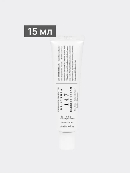 Барьерный крем для лица с керамидами Dr.Althea 147 Barrier Cream