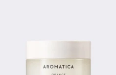 МИНИ Очищающий гидрофильный щербет с экстрактом апельсина Aromatica Orange Cleansing Sherbet