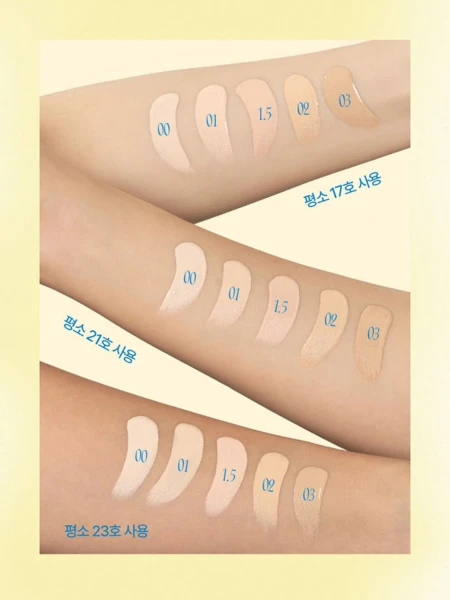 Насыщенное тональное средство fwee Cushion Egg-fit Cover 1.5 Peach