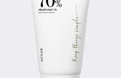 Смягчающий крем для лица с экстрактом хауттюйнии ANUA Heartleaf 70% Soothing Cream