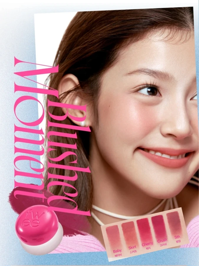 Набор: оттеночное суфле + брелок fwee Lip&Cheek Blurry Pudding Pot Keyring Set PK01 Baby