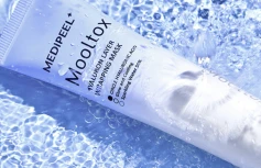 Увлажняющая маска-плёнка для лица с гиалуроновой кислотой MEDI-PEEL Mooltox Hyaluron Layer Wrapping Mask