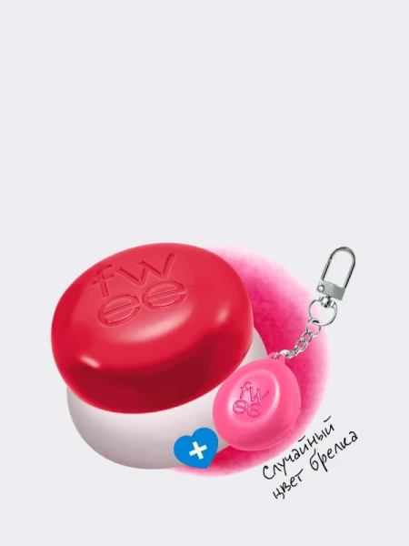 Набор: оттеночное суфле + брелок fwee Lip&Cheek Blurry Pudding Pot Keyring Set RD02 Mule