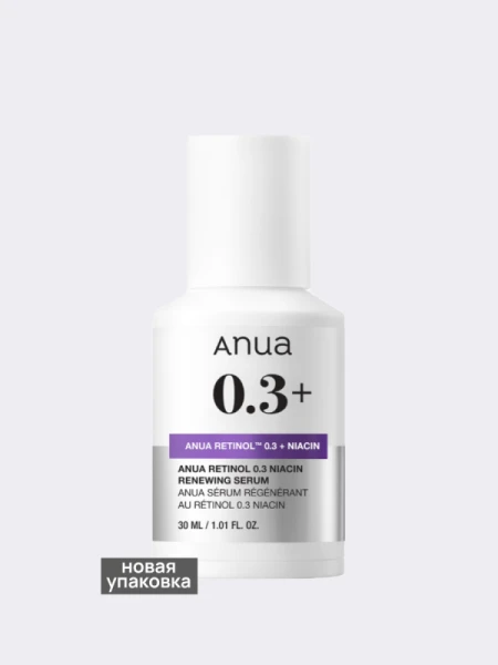Обновляющая сыворотка с ретинолом и ниацинамидом ANUA Nano Retinol 0.3% + Niacin Renewing Serum Обновляющая сыворотка с ретинолом и ниацинамидом ANUA Nano Retinol 0.3% + Niacin Renewing Serum
