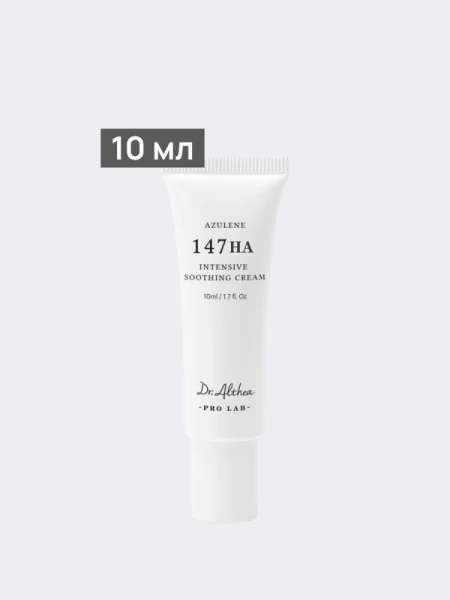 Восстанавливающий крем для лица с азуленом Dr.Althea Azulene 147HA Intensive Soothing Cream