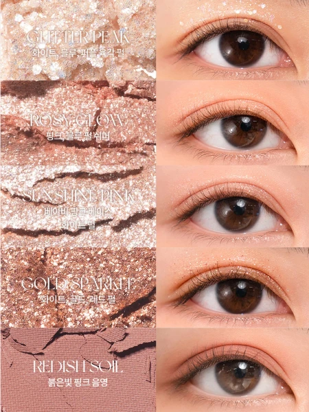 Палетка теней для век в розовых оттенках rom&nd Better Than Palette 03 Rosebud Garden