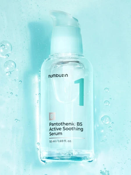 Успокаивающая сыворотка для лица с витамином В5 Numbuzin No.1 Pantothenic B5 Active Soothing Serum Успокаивающая сыворотка для лица с витамином В5 Numbuzin No.1 Pantothenic B5 Active Soothing Serum