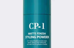Пудра для прикорневого объема волос Esthetic House СP-1 Matte Finish Styling Powder