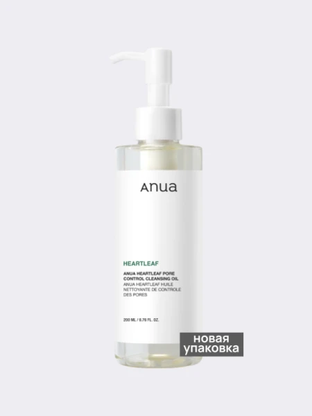 Очищающее гидрофильное масло с экстрактом хауттюйнии ANUA Heartleaf Pore Control Cleansing Oil Очищающее гидрофильное масло с экстрактом хауттюйнии ANUA Heartleaf Pore Control Cleansing Oil
