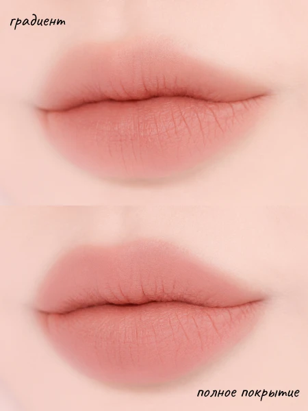 Многофункциональный кремовый оттеночный бальзам-слайдер для губ BRAYE Lipsleek Blur 06 Lofty