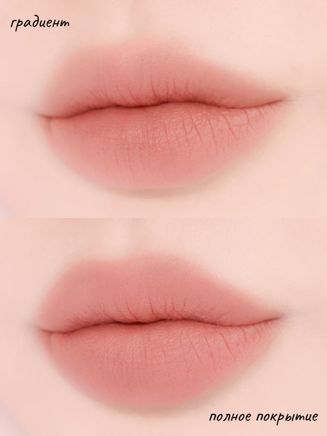 Многофункциональный кремовый оттеночный бальзам-слайдер для губ BRAYE Lipsleek Blur 06 Lofty