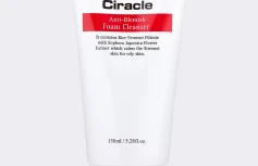 Себорегулирующая противовоспалительная пенка для умывания Ciracle Anti-Blemish Foam Cleanser