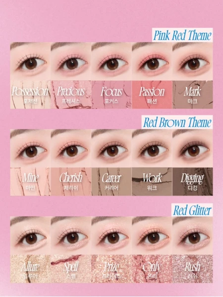 Палетка теней для век fwee More Mood Eyeshadow Palette 04 More Than Red