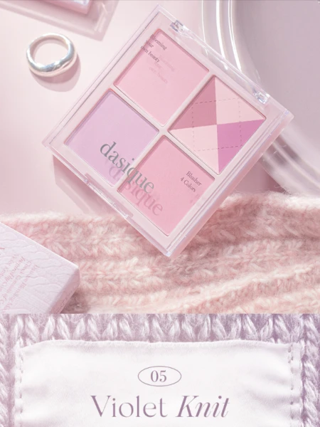 Палетка спрессованных румян в лиловых оттенках Dasique Blending Mood Cheek #05 Violet Knit