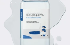 Успокаивающий тонер для мужчин с берёзовым соком Round Lab For Men Birch Juice Moisturizing Toner