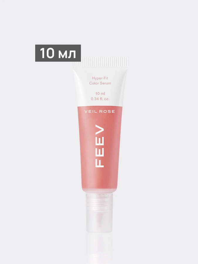 Цветная сыворотка-румяна FEEV Hyper-Fit Color Serum Veil Rose 