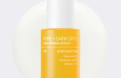 Осветляющая сыворотка для лица с фруктовыми экстрактами Celimax Pore + Dark Spot Brightening Serum