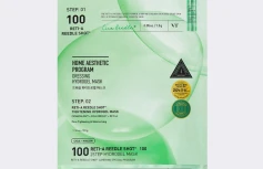 Обновляющая маска-бустер со спикулами и ретинолом VT Reti-A Reedle Shot 100 2-Step Hydrogel Mask