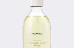 Массажное масло для тела с можжевельником и имбирем Aromatica Circulating Body Oil  Juniper & Gigner