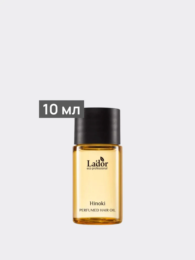 Питательное парфюмированное масло для волос с древесно-травяным ароматом La’dor Perfumed Hair Oil 02 Hinoki