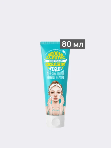 Глубокоочищающая пенка для умывания с растительными экстрактами Ariul Smooth & Pure Deep Clean Cleansing Foam