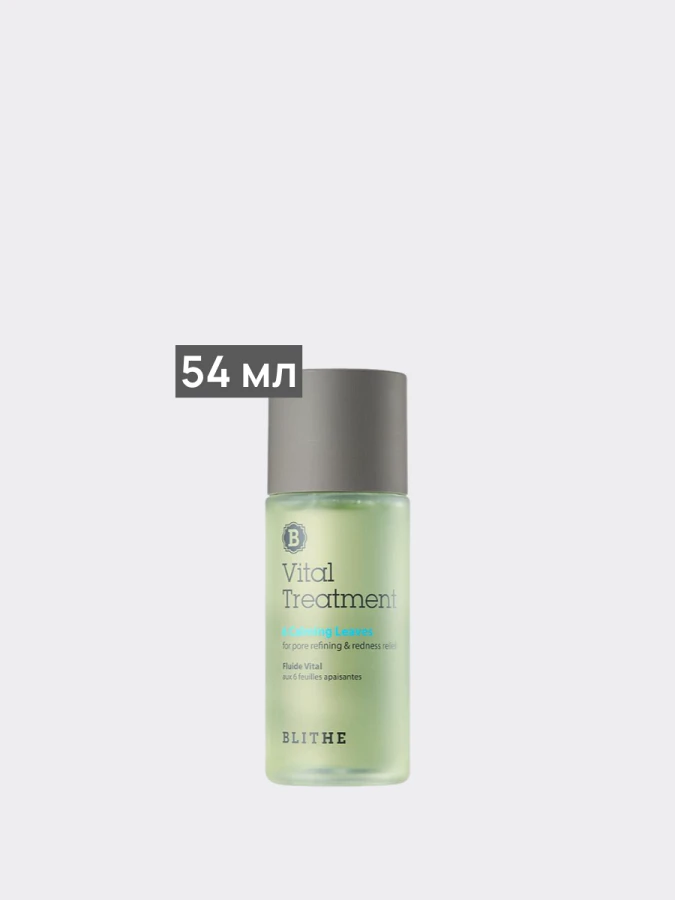 Успокаивающая эссенция 6 листьев Blithe Vital Treatment 6 Calming Leaves