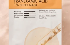 Осветляющая тканевая маска для лица с транексамовой кислотой Derma Factory Tranexamic Acid 1% Sheet Mask