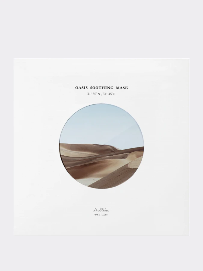 Набор Премиум