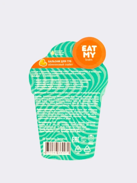 Бальзам для губ с ароматом облепихового сорбета EAT MY BALM Sea Buckthorn Sorbet