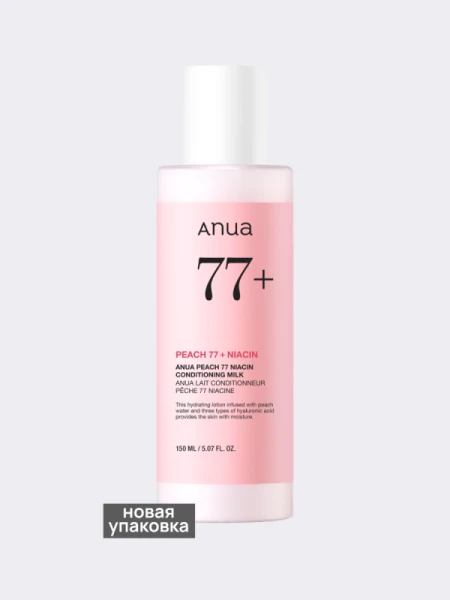 Молочко-эмульсия для лица с экстрактом персика и ниацинамидом ANUA Peach 77% Niacin Conditioning Milk Молочко-эмульсия для лица с экстрактом персика и ниацинамидом ANUA Peach 77% Niacin Conditioning Milk