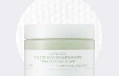 Осветляющие диски для тела с кислотами и ниацинамидом Celimax Ji Woo Gae One Step Body Brightening Pad