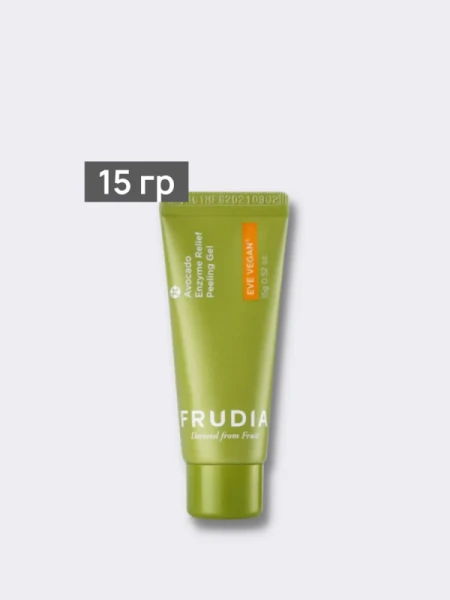 Гель-скатка с авокадо Frudia Avocado Enzyme Relief Peeling Gel