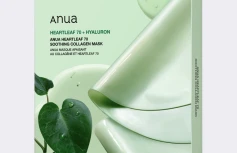 Набор гидрогелевых маска для лица с экстрактом хауттюйнии ANUA Heartleaf 70 Soothing Collagen Mask Set