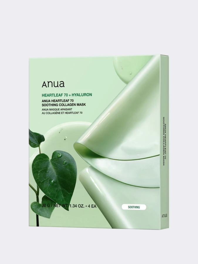 Набор гидрогелевых масок для лица с экстрактом хауттюйнии ANUA Heartleaf 70 Soothing Collagen Mask Set