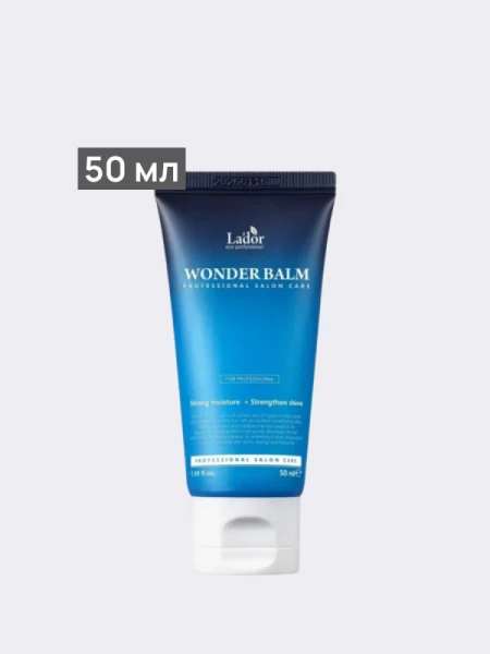 Увлажняющий экспресс-бальзам для волос La’dor Wonder Balm