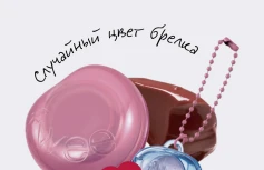 Набор: Оттеночное желе для губ и щёк + брелок fwee Lip&Cheek Glowy Jelly Pot JS02 Caramelized Keyring Set