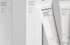 Витаминный осветляющий крем-база для лица Biodance Skin Glow Tone Up Booster