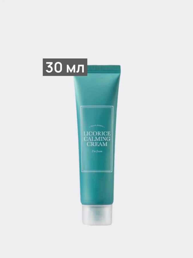 Успокаивающий крем для лица с экстрактом солодки I'm From Licorice Calming Cream
