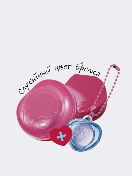 Набор: Оттеночное желе для губ и щёк + брелок fwee Lip&Cheek Glowy Jelly Pot JP02 Lolly Keyring Set