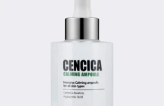 Сыворотка для чувствительной кожи с центеллой и экстрактом полыни MEDI-PEEL Cencica Calming Ampoule