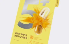 Осветляющая тканевая маска лица Numbuzin No.5 Vitamin Spotlight Sheet Mask